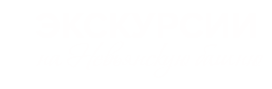Невьянская башня - экскурсии 2026, цена, часы работы, расписание, официально на сайте
